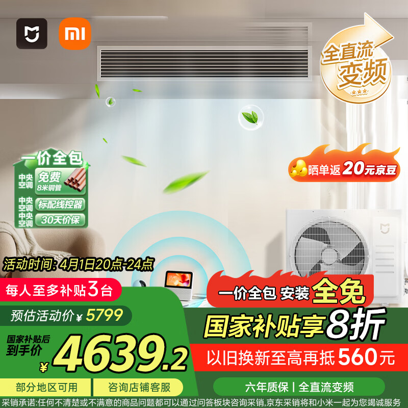 С�ף�MI���׼� 3ƥһ����Ч һ��һ ȫֱ����Ƶ  ��ܻ� ����յ� һ��ȫ�� XMGR-75FW/N1B1 ���Ҳ���