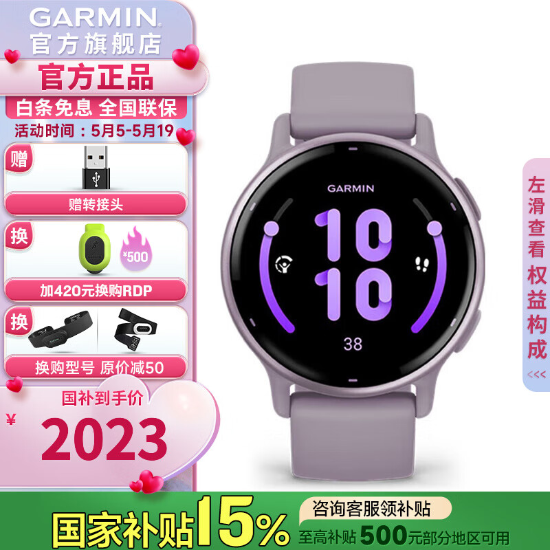 ������GARMIN��Active5�˶������ֱ�������Ѫ������֧��GPS�ܲ�������������˶� ������