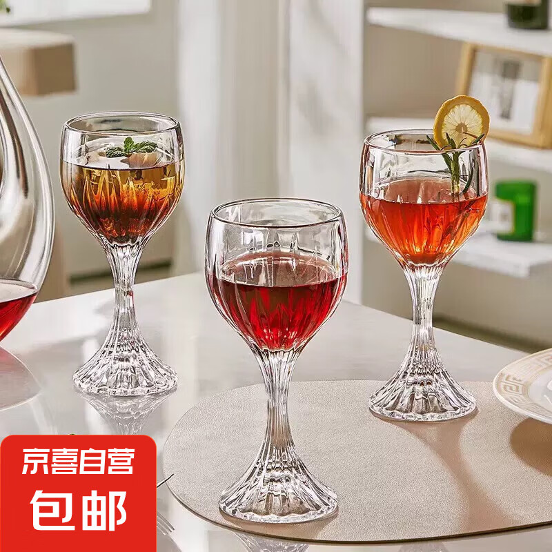 高颜值玻璃红酒杯高脚杯轻奢浮雕鸡尾酒杯香槟杯葡萄酒杯 高脚二两杯 2只