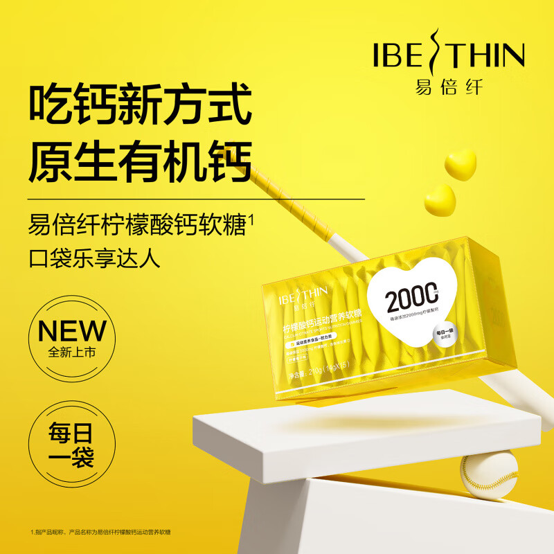 易倍腕表