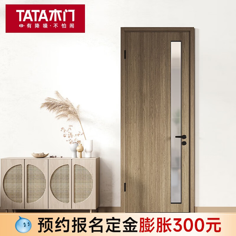 TATA木門簡(jiǎn)約廚衛(wèi)門極簡(jiǎn)隔音室內(nèi)門衛(wèi)生間玻璃門房門推拉門Z001B 爵士灰