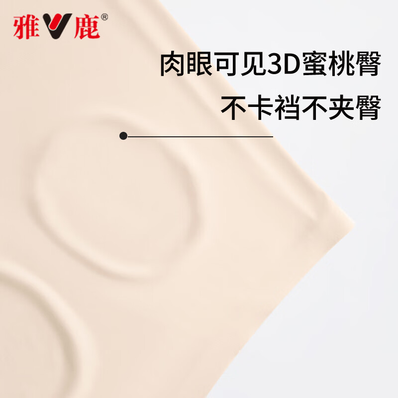 雅鹿安全裤女防走光无痕冰丝内裤抑菌透气四平角打底裤夏季薄款不卷边 深肤色【旗袍短裙专用】 1条 2XL 【建议体重140-160斤】