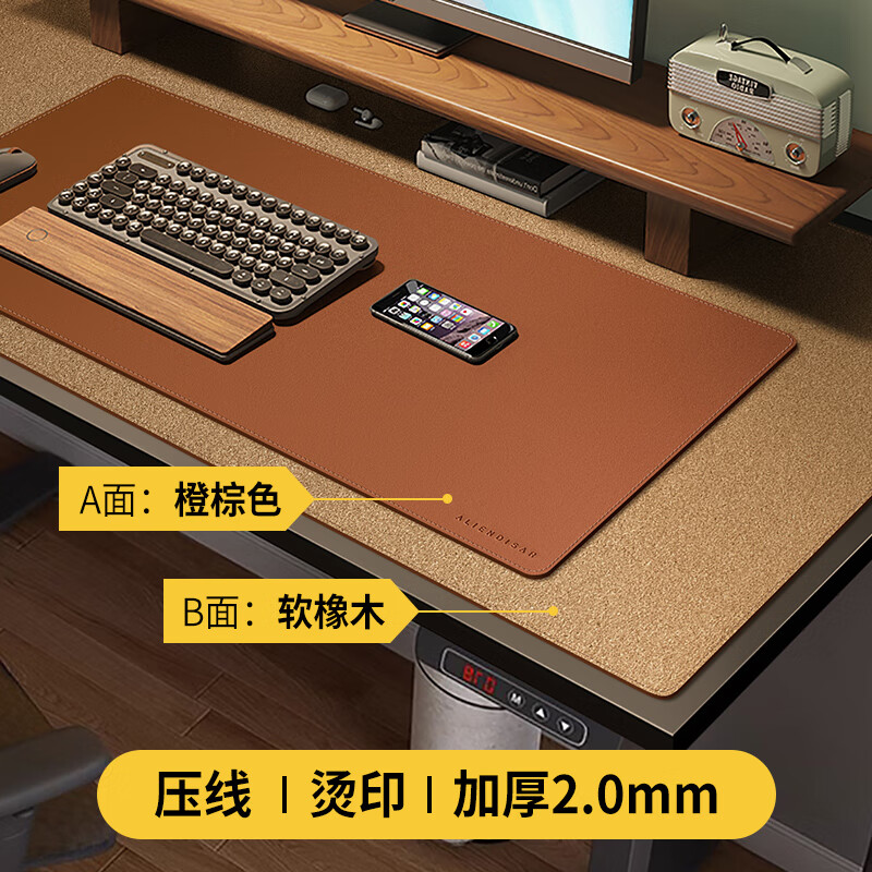 鼠標墊超大辦公桌面筆記本電腦鍵盤皮革寫字書桌墊大號簡約高級感 MA-Y-橙棕色【正面皮革/反面軟木 70*30cm【1.5cm圓角】