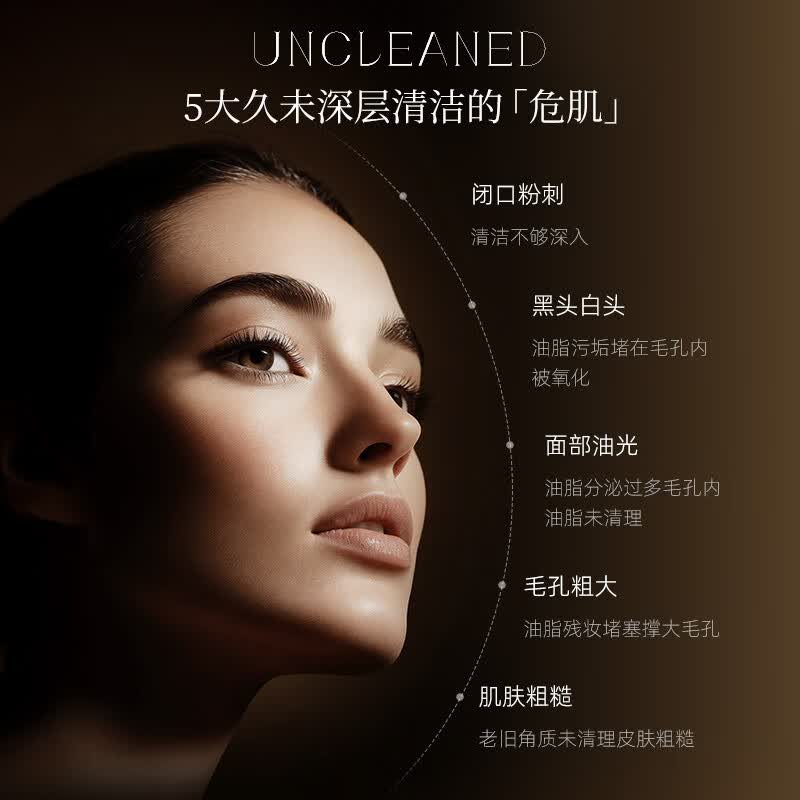 Nuilaa日本进口清洁泥膜去黑头粉刺细致毛孔清洁面膜涂抹式深层清洁毛孔 【黑头粉刺克星】泥膜单瓶装