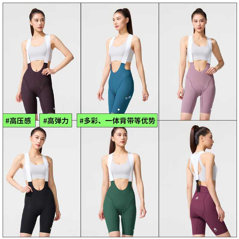 捷酷春夏新品ELITE C-lite女士竞技款双箭头垫裆骑行多色背带短裤 黑色 2XL