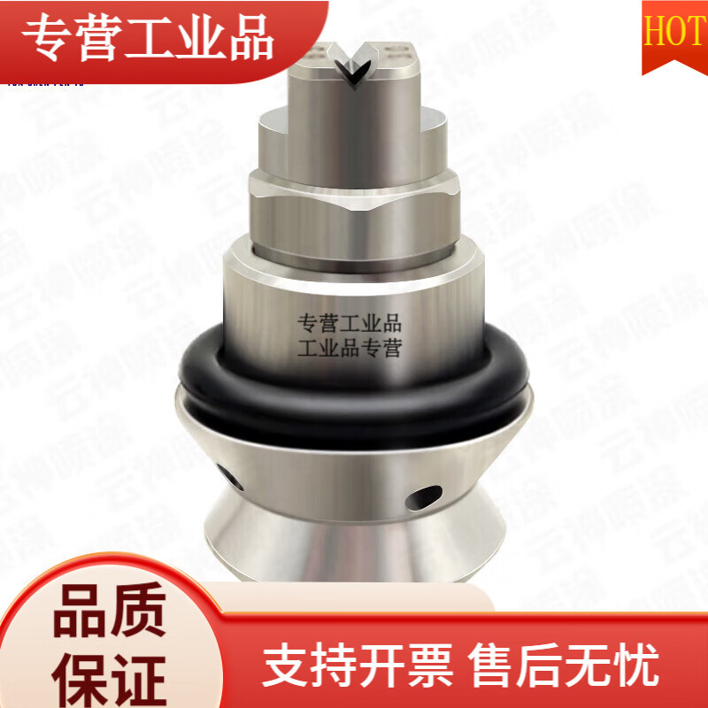 定制適用真石漆噴嘴扇形噴頭鋼鐵噴咀噴涂機(jī)防水通用 扇形噴頭10 20 30含底座