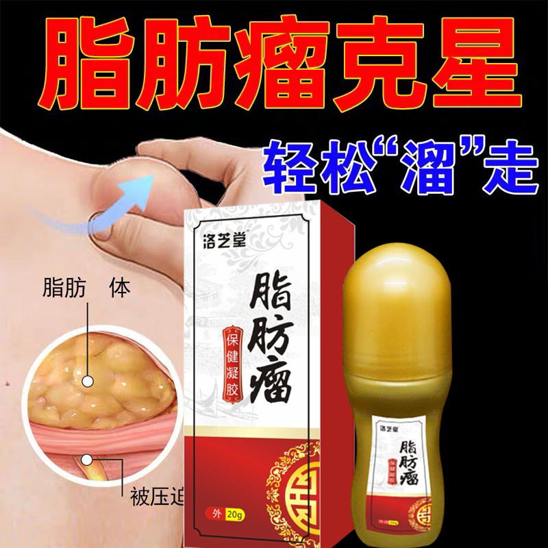 家庭护理必备,选择洛芝堂品牌享受健康生活