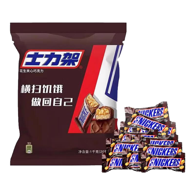 士力架花生夾心巧克力辦公室休閑橫掃饑餓休閑兒童解饞充饑女友追劇零食 士力架1000g