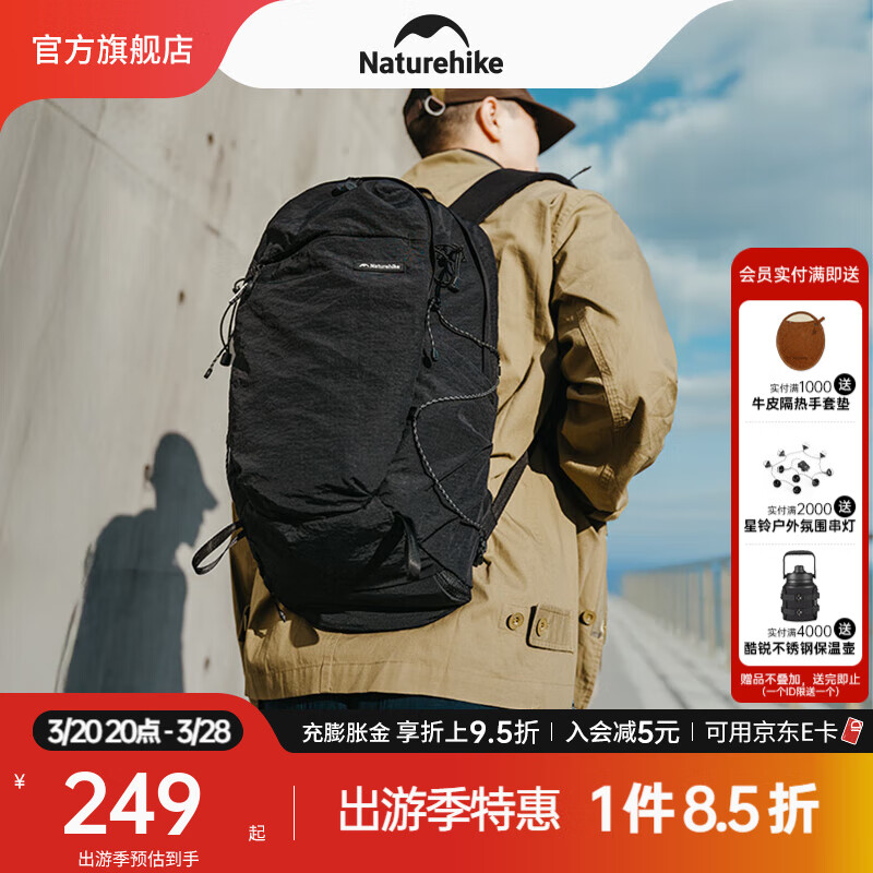 NatureHikeŲ��������˫���20L����ͽ����ɽ���������б��������Я������ ��ҹ��/20L