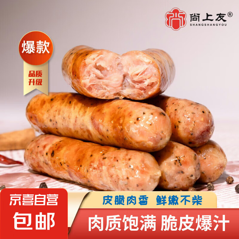 �����ѻ�ɽʯ���������㳦ԭζ�⳦�䶳�ȹ��տ���Ϳ���ը��ʳ�� ����8�����ڽ�ζ320g*1��