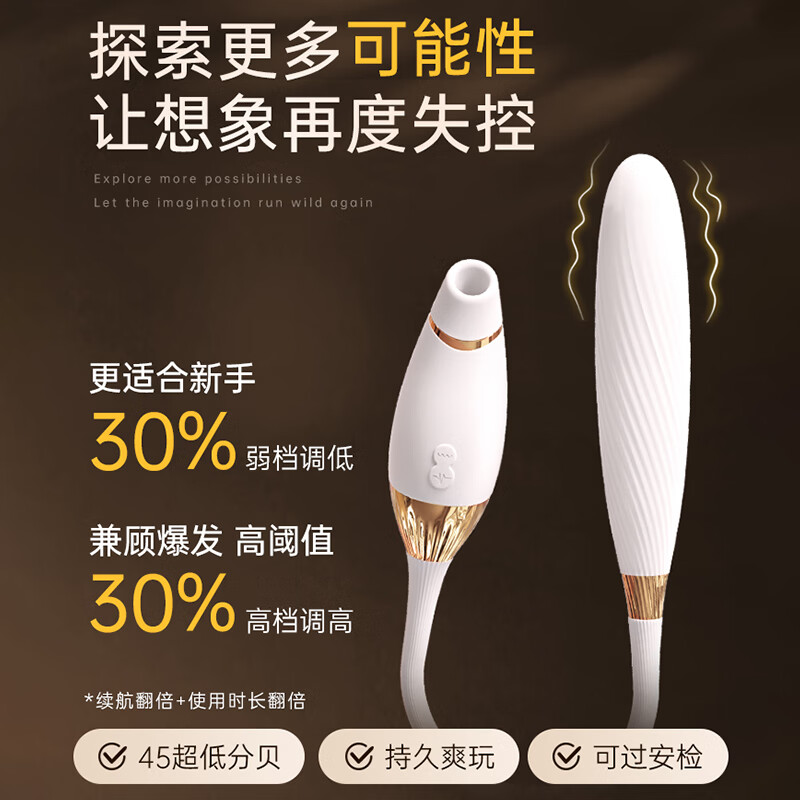 CACHITO诱桃失控三代偷欢震动棒插入式炮机异地远程遥控吮吸脉冲女自慰器 Cachito诱桃失控3.0芯动版