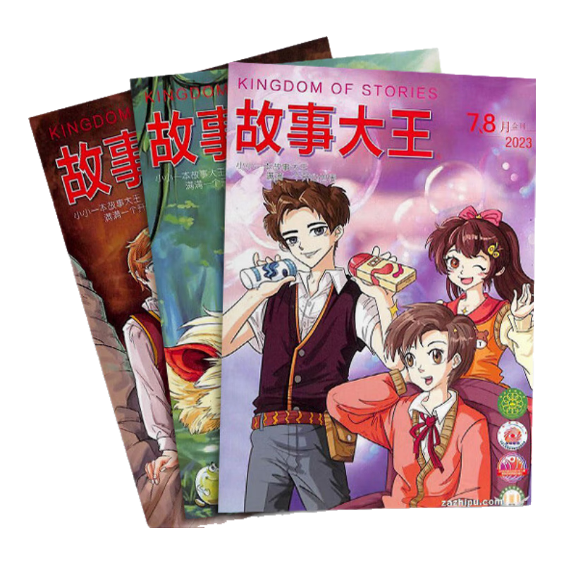 现货7-15岁青少年兴趣阅读 好奇号/万物/问天少年/知识星球/阳光少年报/意林少年版/故事大王/大自然探索/奇妙大自然 小学生课外阅读少儿科普百科知识拓展语文写作素材积累跨学科辅导杂志铺订阅读包 【