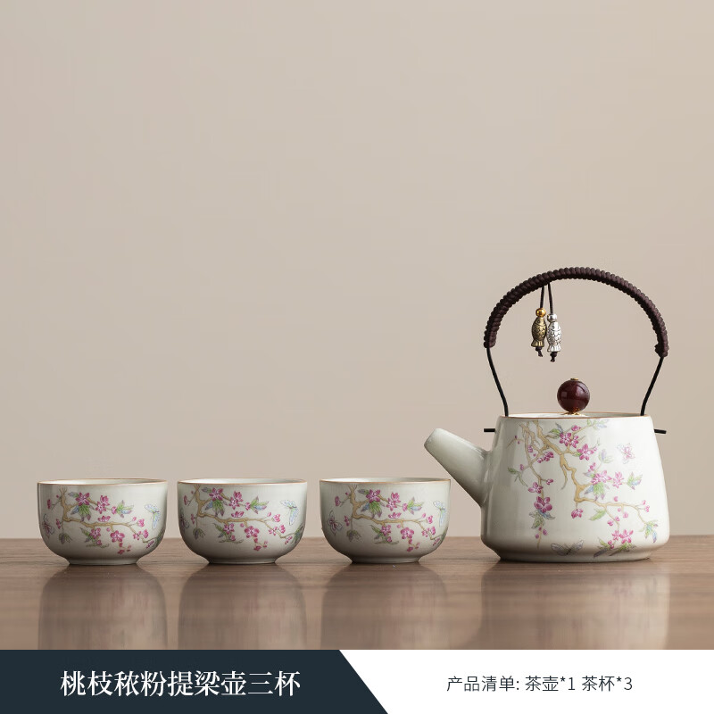 胖东来品质旅行茶具套装如瓷动人轻奢汝窑手抓壶户外一人饮女士一 桃枝秾粉提梁壶三杯