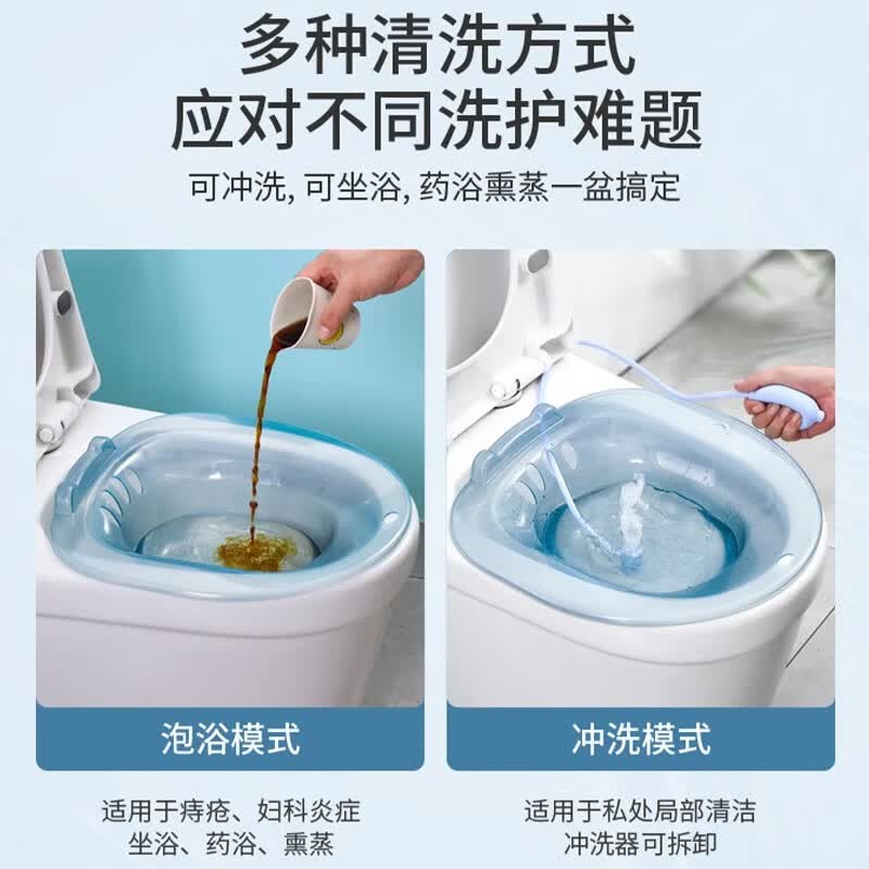 马桶洗屁屁神器坐浴盆女男孕妇免蹲女士专用 【热销】蓝色加厚PET(坐坏包赔/+