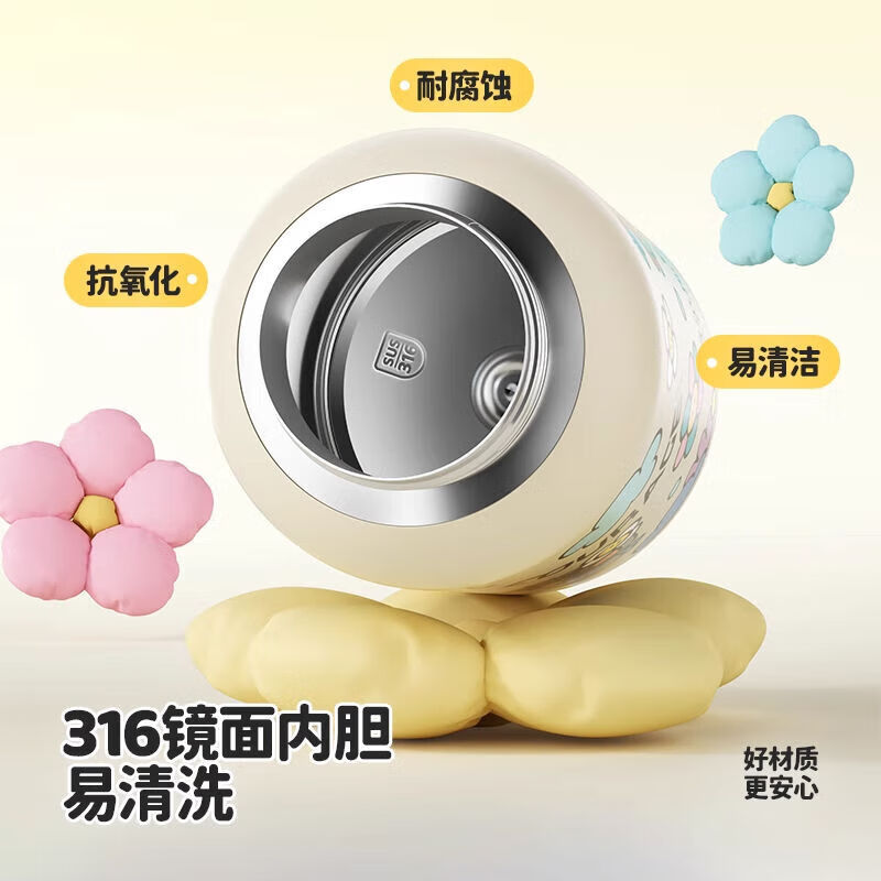 王源莱阳双饮保温杯男女生儿童吸管316内胆570毫升 莱尼尼白保温杯有杯套570ml