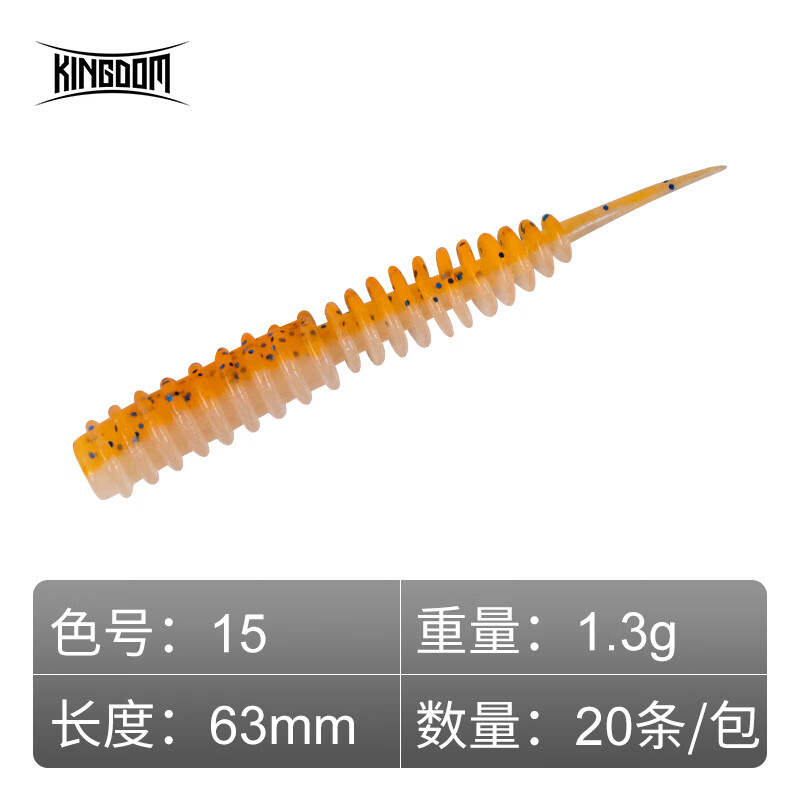 國王路亞針尾餌內(nèi)德針尾浮水假餌黑坑鱸魚軟餌鱖魚擬餌仿生路亞餌 15