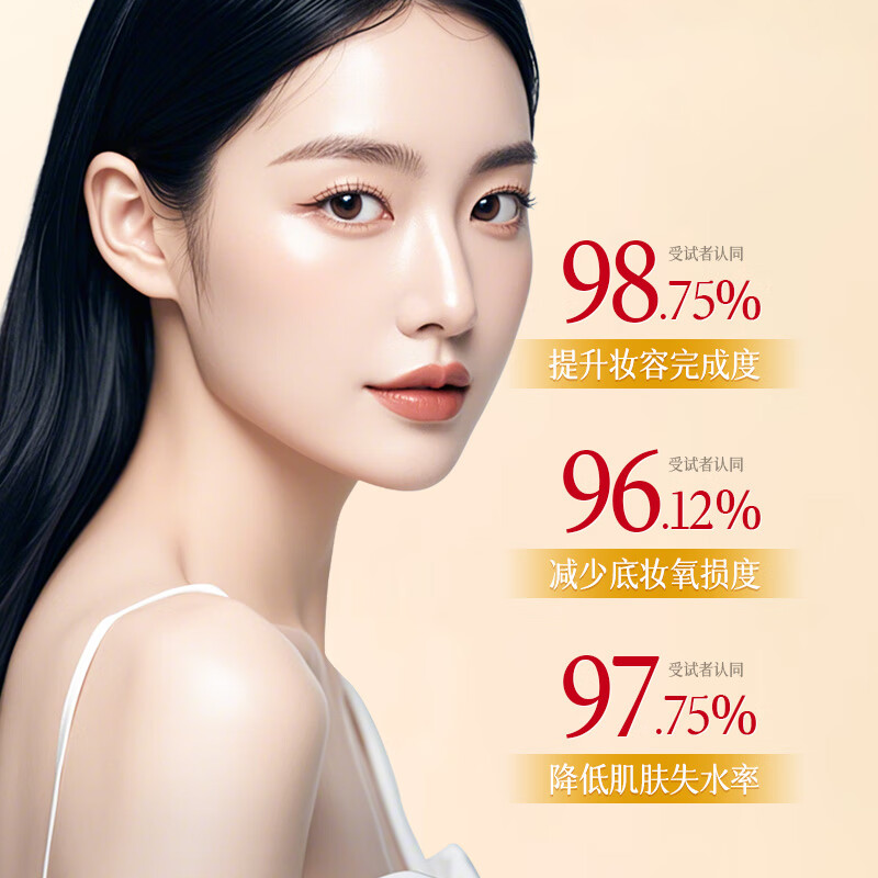 欧佩O'KADY【国货老牌】老牌黄芪定妆喷雾持久保湿控油不易脱妆快速成膜 黄芪定妆喷雾150ml/瓶
