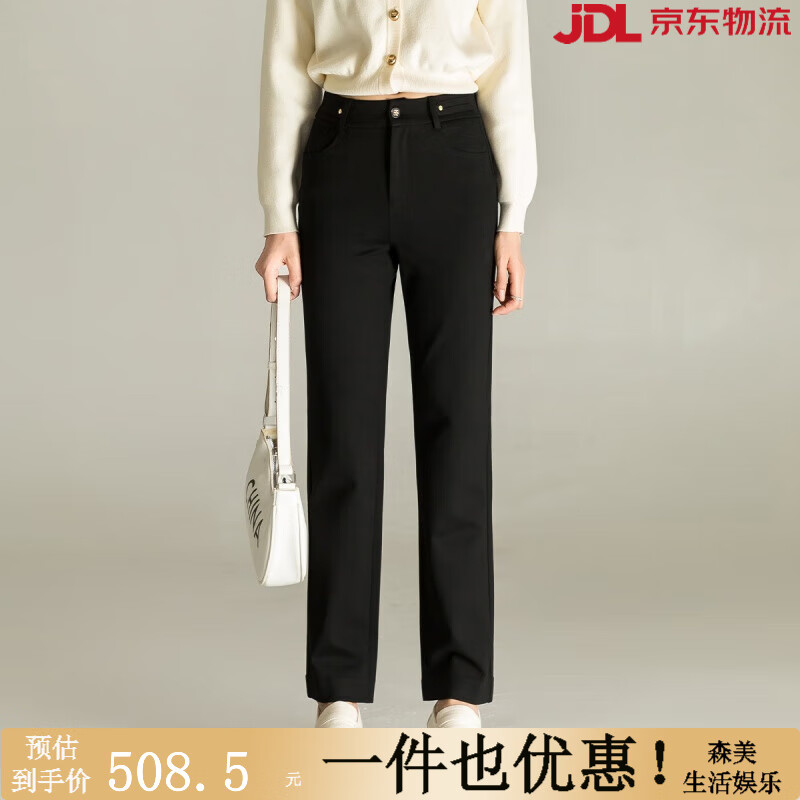 夢(mèng)舒雅（Msuya ）商場(chǎng)同款夢(mèng)舒雅錦粘針織小直筒褲春季顯瘦西裝鉛筆褲大碼女士褲子 黑色 26 【B版偏大一碼】