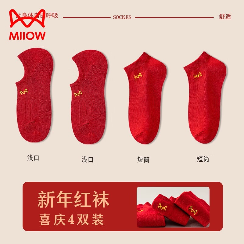 è�˺������н��4˫װ���´�ɫ������Ͳ���»鴬����ɫ������ BDB 2˫ǳ��+2˫��Ͳ ���� (39-43�룩