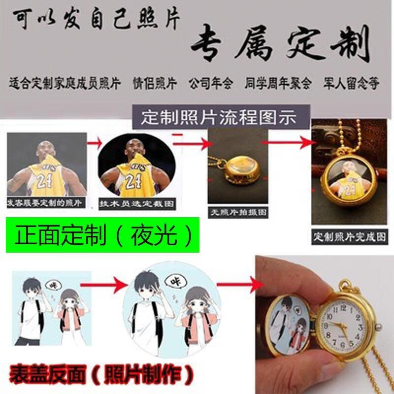 地縛少年花子君夜光懷表兒童學(xué)生動漫掛表八尋寧寧源光項鏈表定制 旋轉(zhuǎn)夜光定制(提供兩張圖片)
