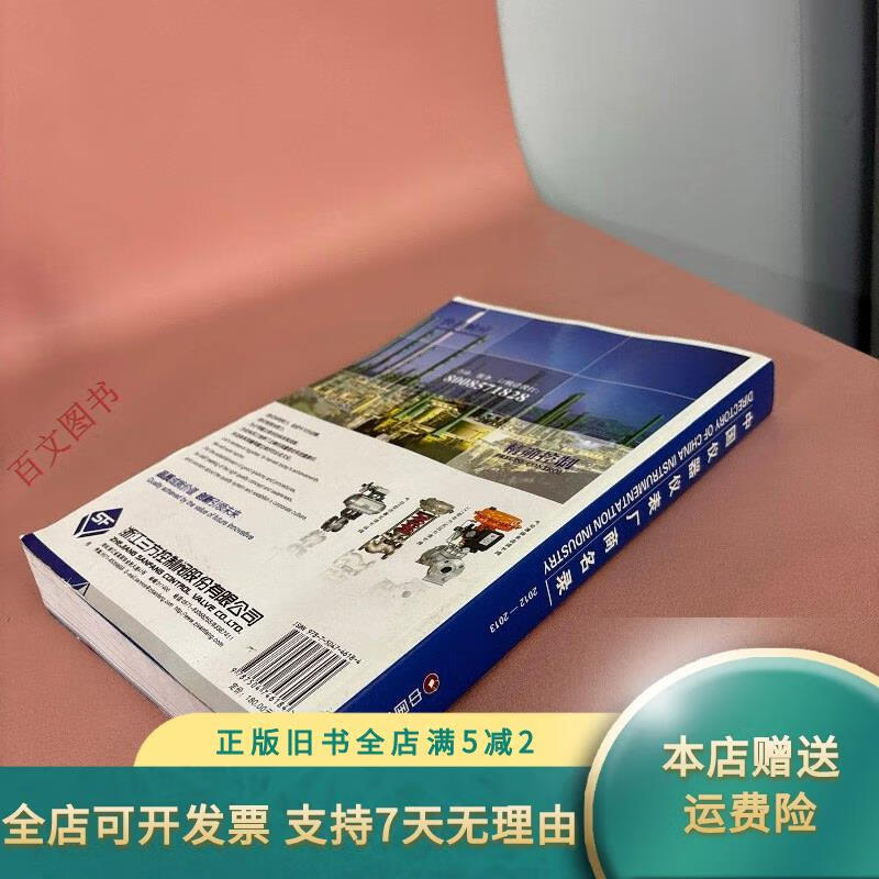 中国仪器仪表名录_中国仪器仪表网官方网站入口 中国仪器仪表名录_中国仪器仪表网官方网站入口（中国仪器仪表行业网） 仪器仪表
