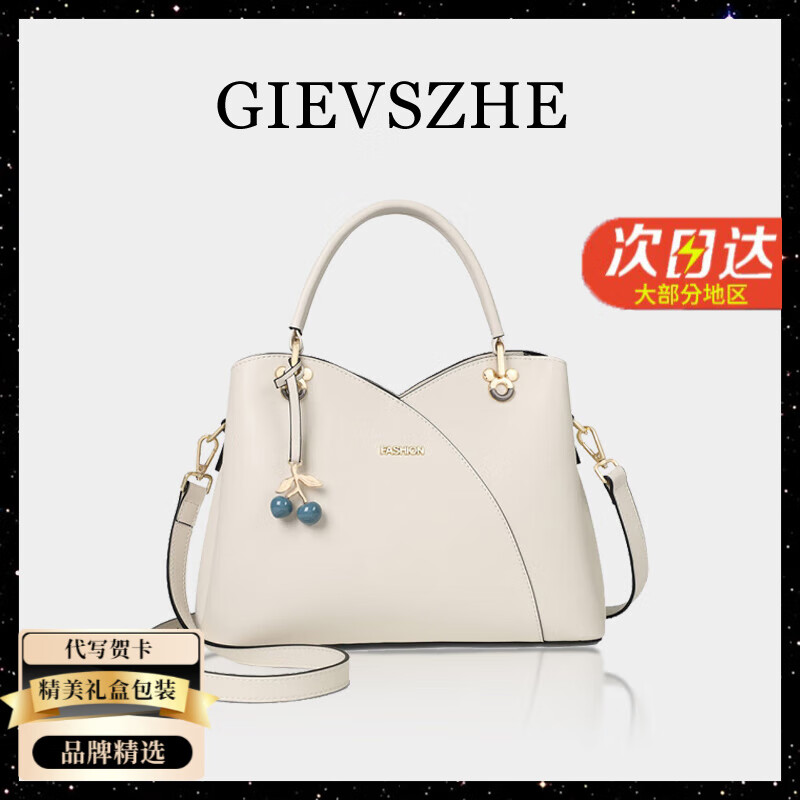 ��ʫ��Ʒ�ư���Ů���¿��ݳ�Ůʿ�����б����������˽����������� �װ�ɫ���¿�/�ֻ����췢˳�᡿ �а�