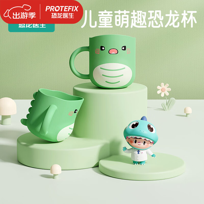 ����ҽ����PROTEFIX����ͯˢ������Ů����ͯ���ڱ�����������ˢ�ɰ���ͨ��ˮ������װ