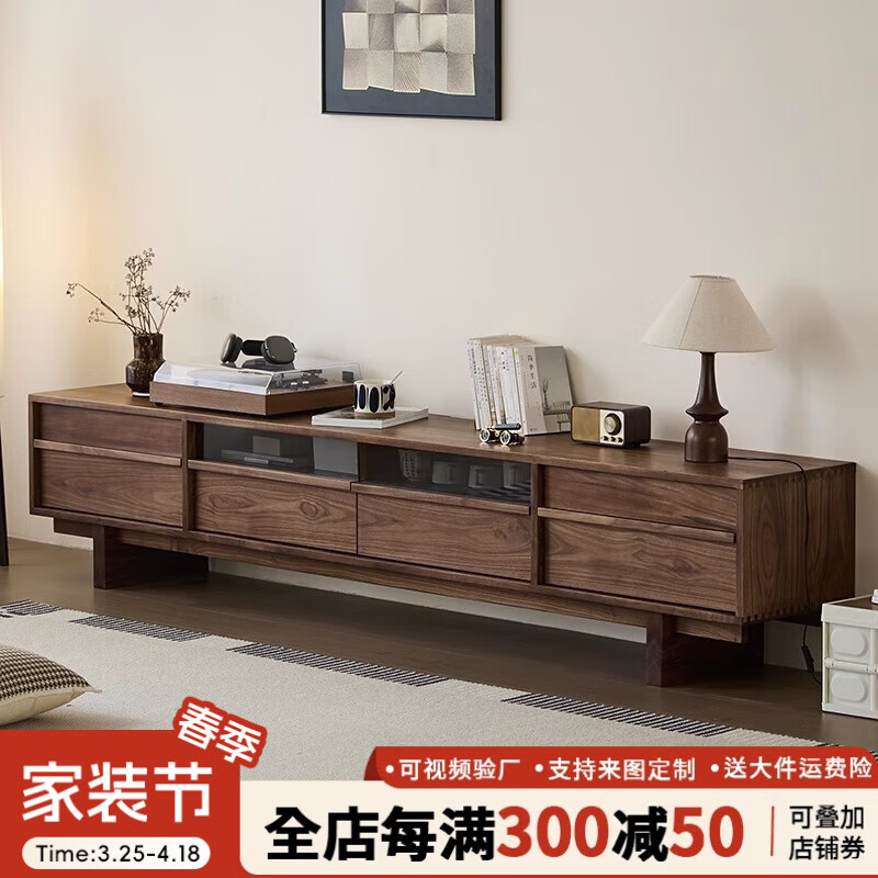 獨(dú)家森活中古風(fēng)實(shí)木電視柜北美黑胡桃木落地客廳家用電視機(jī)柜骨骼線收納柜 220*40*49cm【北美黑胡桃木】