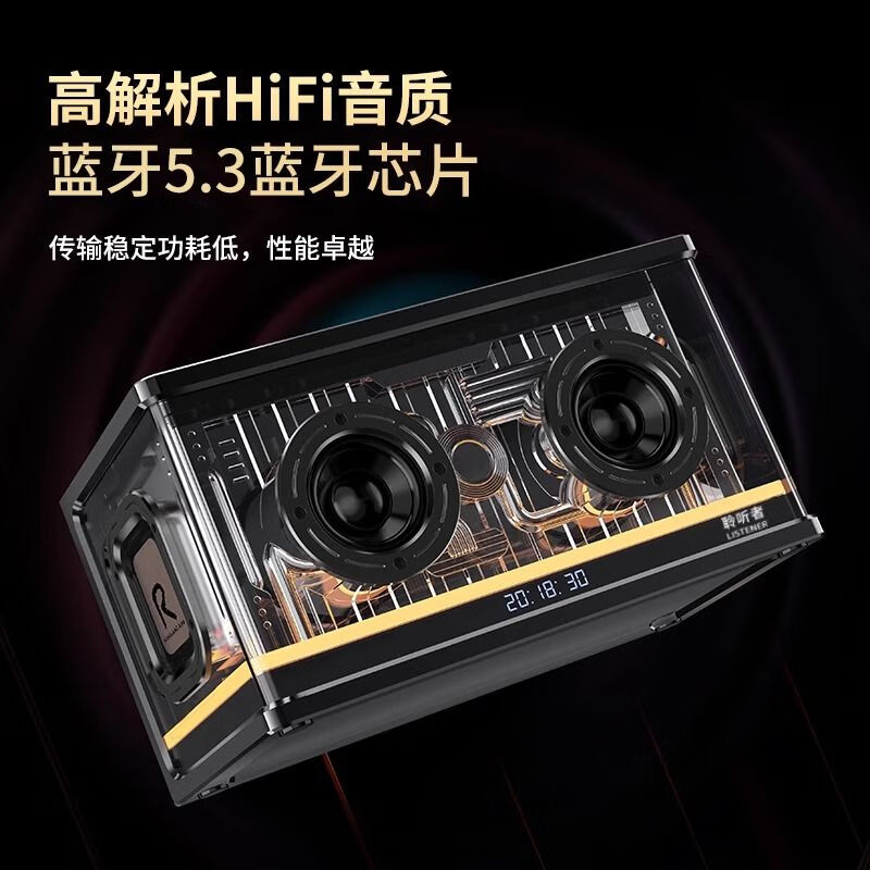 第一眼柏林之声高音质无线音响桌面蓝牙音箱台式电脑有线超重低音炮家用游戏笔记本插卡插U盘大功率户外 黑色【PRO版】大师调音+蓝牙V5.3 【5核发声+8000mAh大电池】
