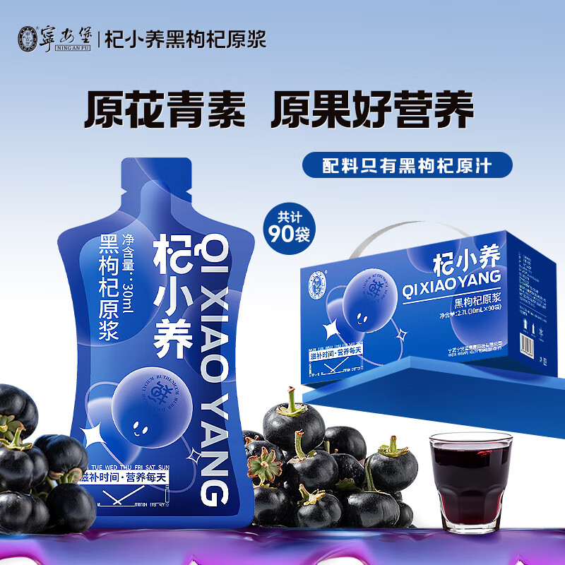 ���������ԭ�� �����ز��������ե���֭ ������װ����ͳ�����ĸ �����ԭ����2.7L��