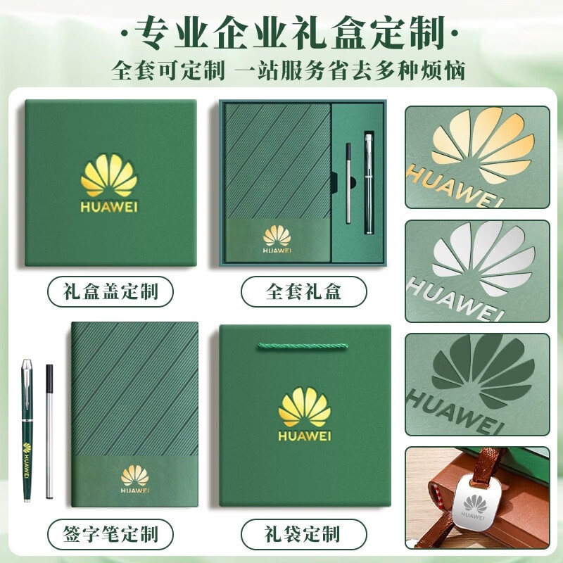 法拉蒙 a5金属吊坠书签笔记本子240页喷边商务办公记事本送客户礼盒套装礼品支持定制logo 蓝色【礼盒装】