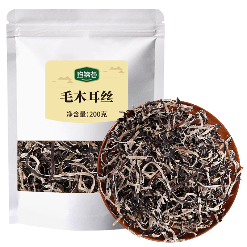 珍锦荟白背毛木耳丝200g 免切木耳丝干货 螺蛳粉配菜火锅食材凉拌炒菜