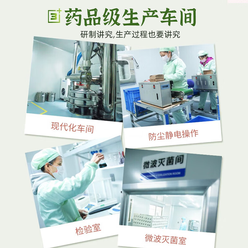 艾裕婴儿泡澡药包 儿童泡澡药包 儿童泡脚药包药浴包 063益体泡包(风寒/流涕)20g*12袋