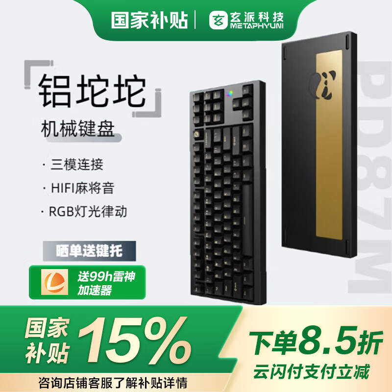 ����PD87M���ƻ���е��������������ģ��Ϸ���� ȫ��CNC���� ������ Gasket�ṹ ȫ���Ȳ�� �ڽ�