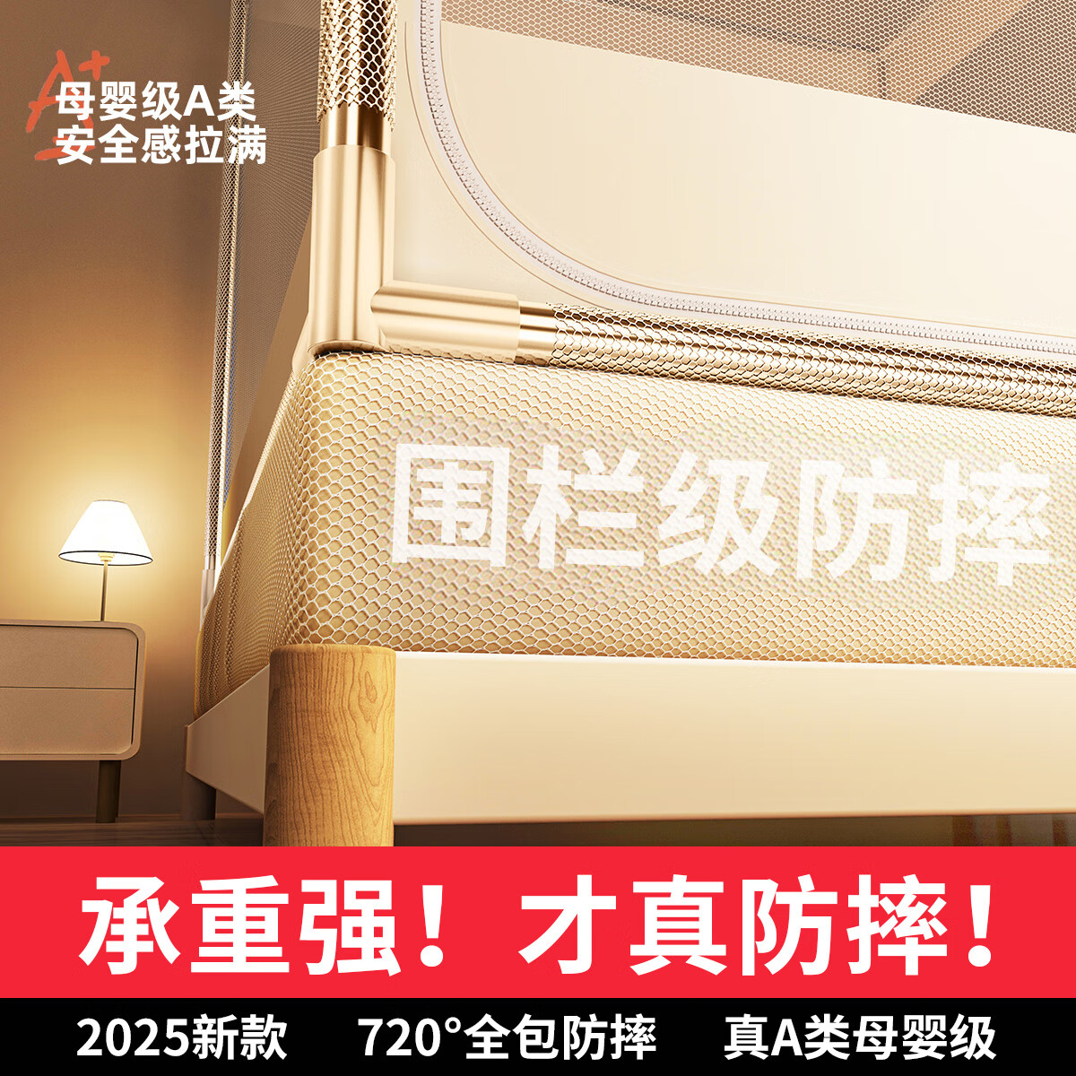 ���ڲ�������ӡ��ƷA��ǿ�ڹ��ˤ���ʼ�1.8x2�״���Ӥ���ӹ̼Ӻ�����ⰲװ�������� ��ҹ�ס�ǿЧ�ڹ� �������� �Ӻ���֧�ܡ�180x200x170cm��