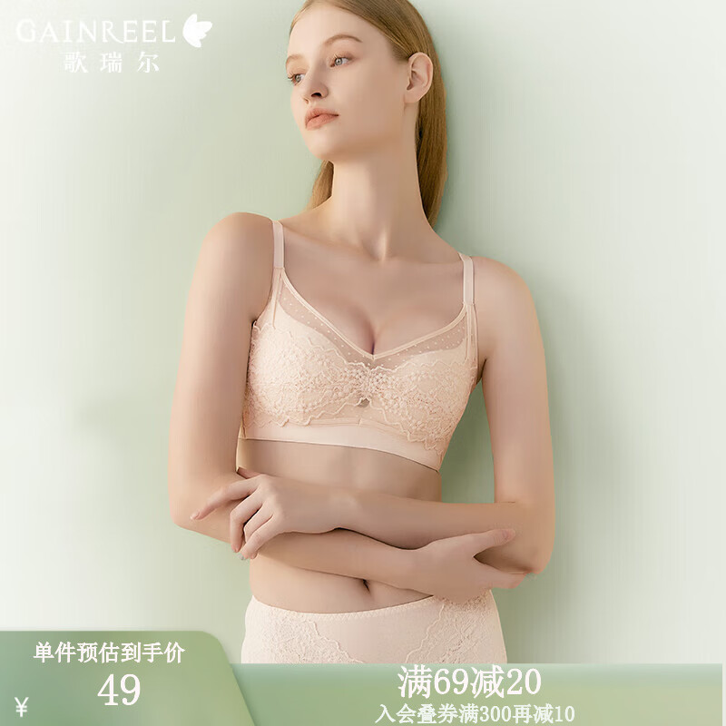 Gainreel歌瑞尔颜值蕾丝内衣女提拉呼吸杯收副乳防下垂舒适透气软支撑无钢圈文胸 珊瑚粉 240024A 80A