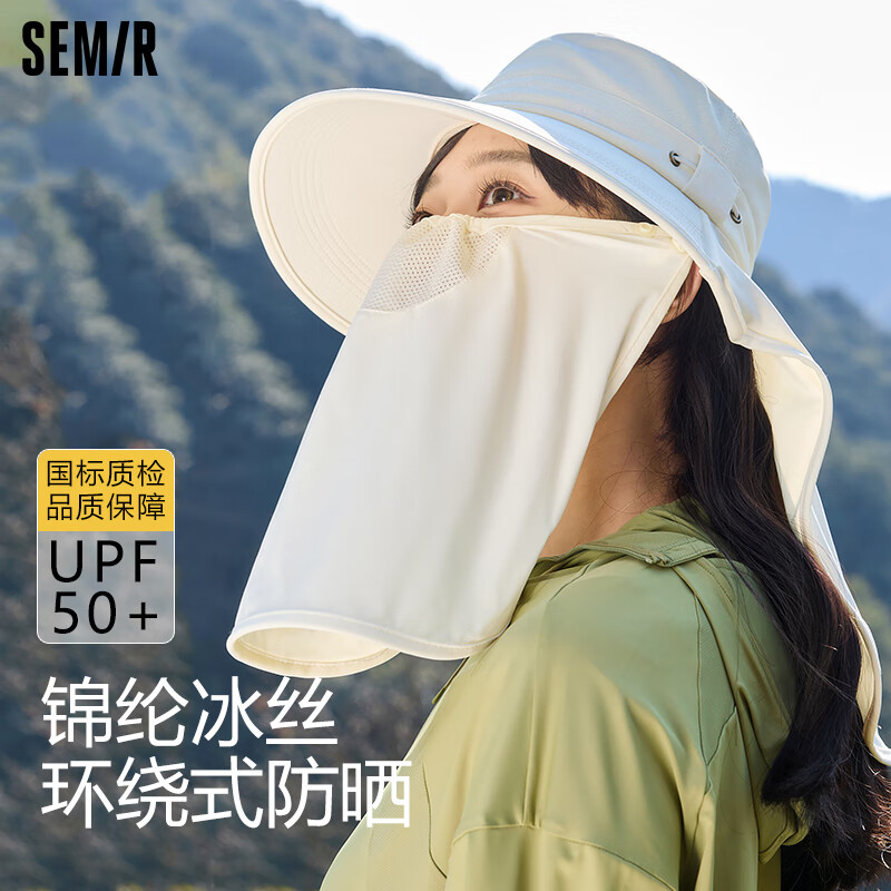 森马防晒帽子女士防紫外线遮阳帽大帽檐面罩太阳帽夏季宽檐登山渔夫帽