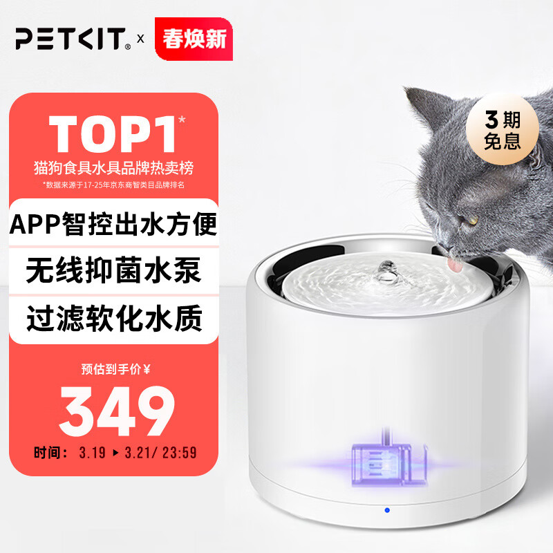 С�������ˮ�� �����������ˮ��è����ˮ���Զ�����UVC�־�����ˮ��