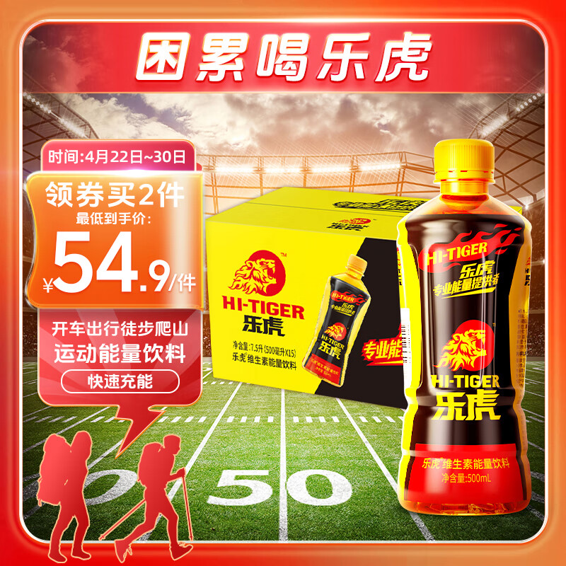 ����԰�ֻ�ţ����ά������������ 500ml*15ƿ �����˶���ɽ���� ����װ