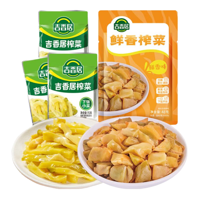 ����� �ݽ�����48g�ᶹ�Ǻ���˿ե���·����̲�С����ʳ��� ����ե��48g*1+ե��15g*3 4.01Ԫ