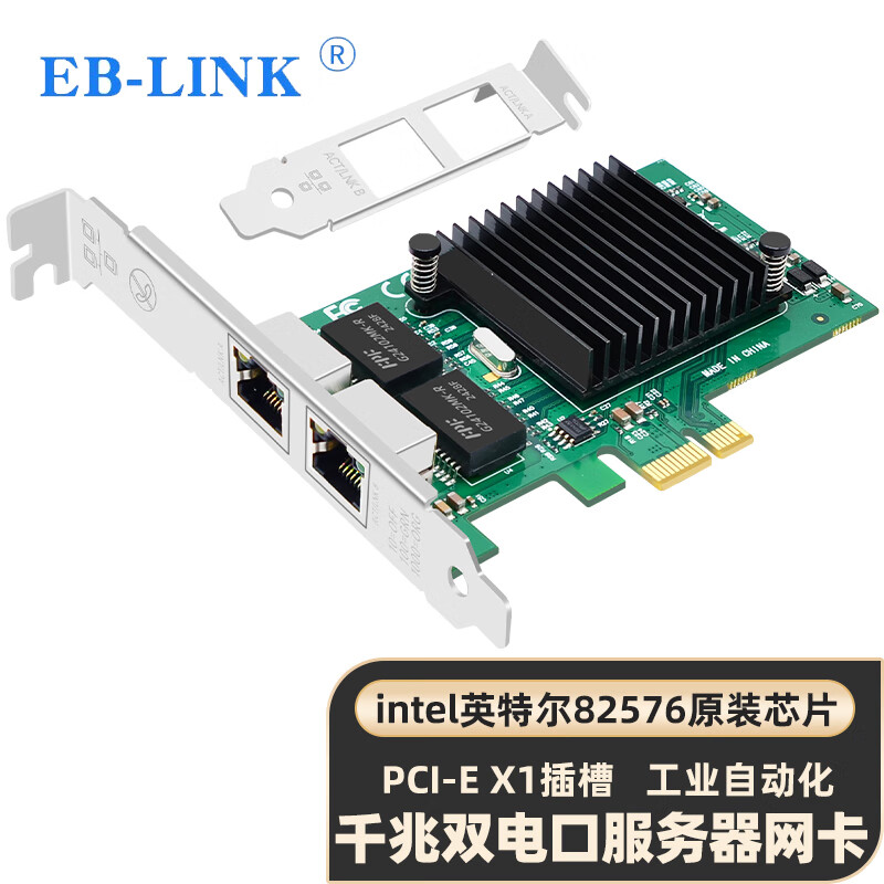 EB-LINK PCI-E X1ǧ��˫������intel 82576ԭװоƬ˫��ڷ���������������2������·��ROS��� PCI-Ex182576˫����������¿ 290Ԫ��2��(��145Ԫ/��)