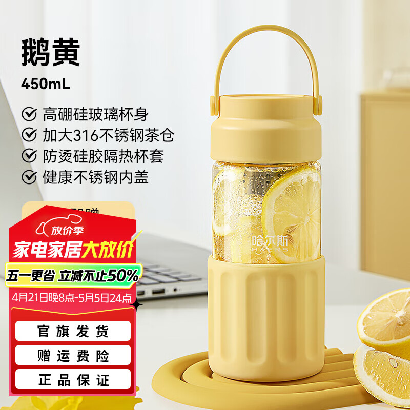 ����˹ ������ 450ml����貣��