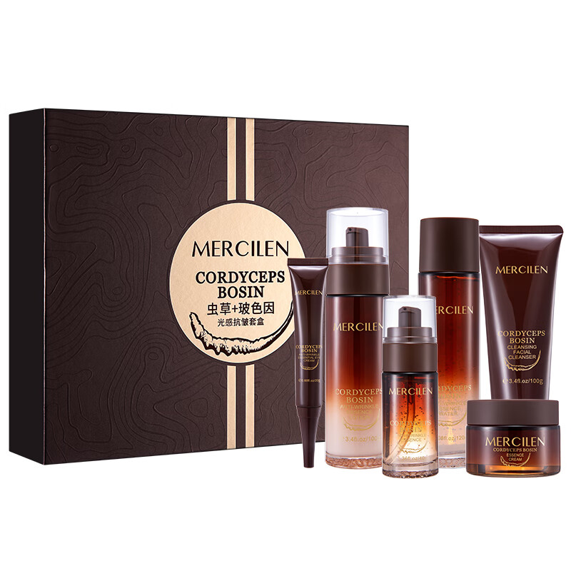 梦希蓝虫草玻色因光感抗皱套盒保湿补水护肤品水乳套装520男女生日礼物 虫草护肤6件套(礼盒装)