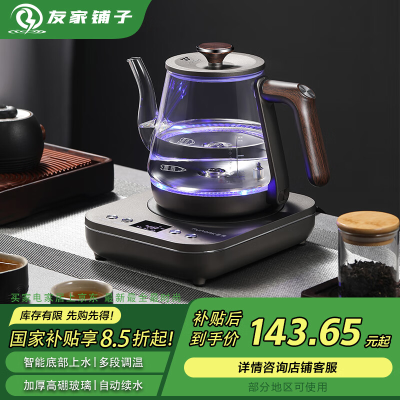 �Ѽ����ӣ�Biooner��ȫ�Զ���ˮ����ˮ��  ��ˮ�� ������ˮ����̨ר��һ������輸�ݲ��1L��ˮ���¯ RY-D3