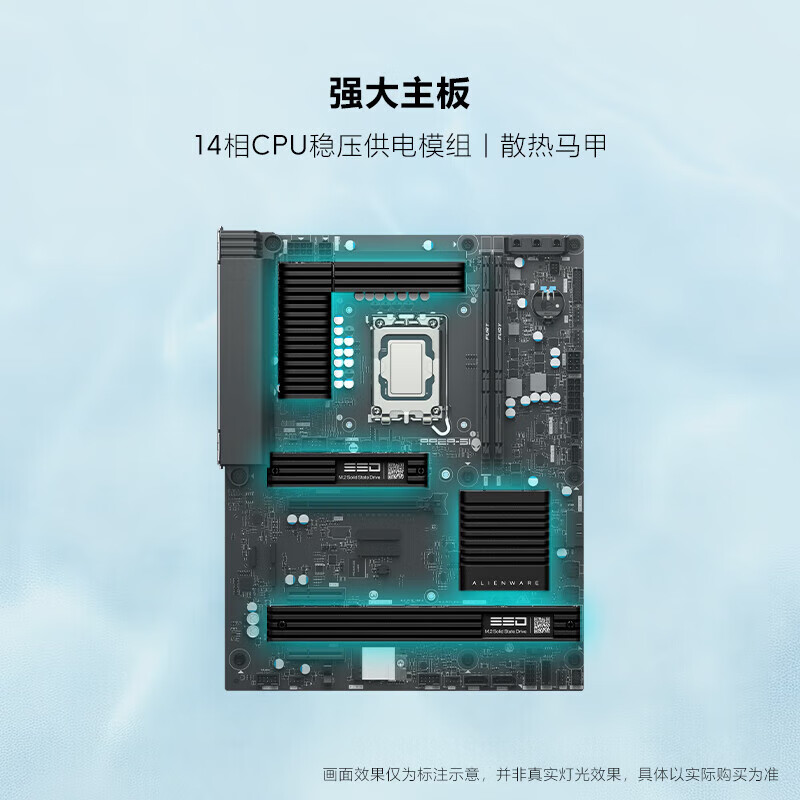 外星人（Alienware）Area-51游戏高端台式电脑主机Ultra9 旗舰水冷散热 80L Ai训练 Ultra 9 64G 8T三星9100Pro固态 RTX5090-32G 定制