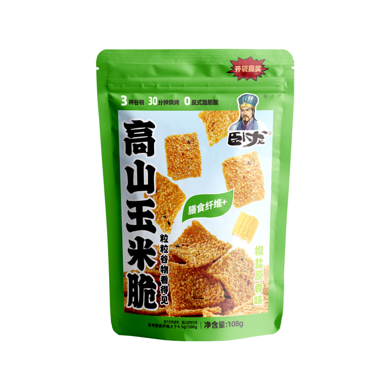 臥龍高山玉米脆片椒鹽原香味108g辦公室休閑鍋巴健康解饞小零食