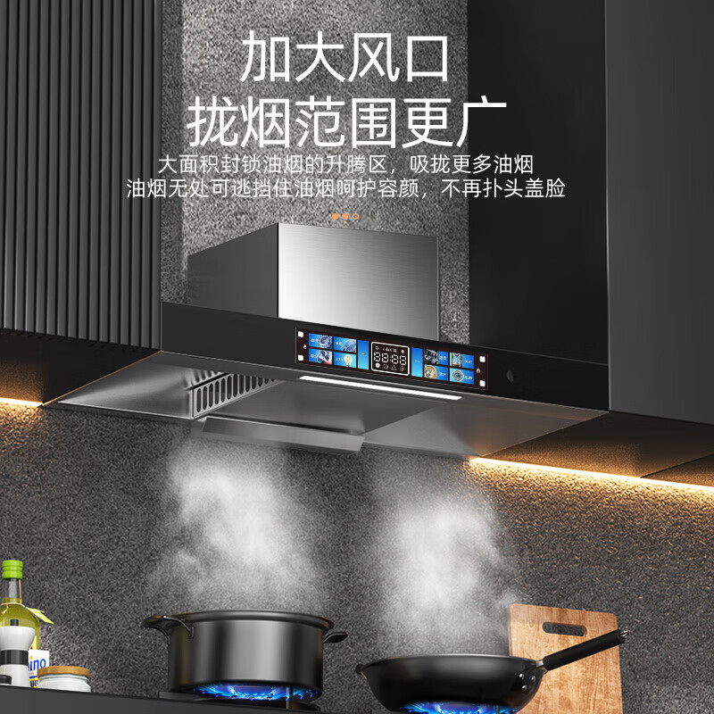 TOYODENKI【国家补贴以旧换新】家用超薄油烟机小尺寸700mm矮款油烟机700mm800mm油烟机油烟机80cm小尺寸 【600mm不锈钢语音】AI语音智控款-自动清洗
