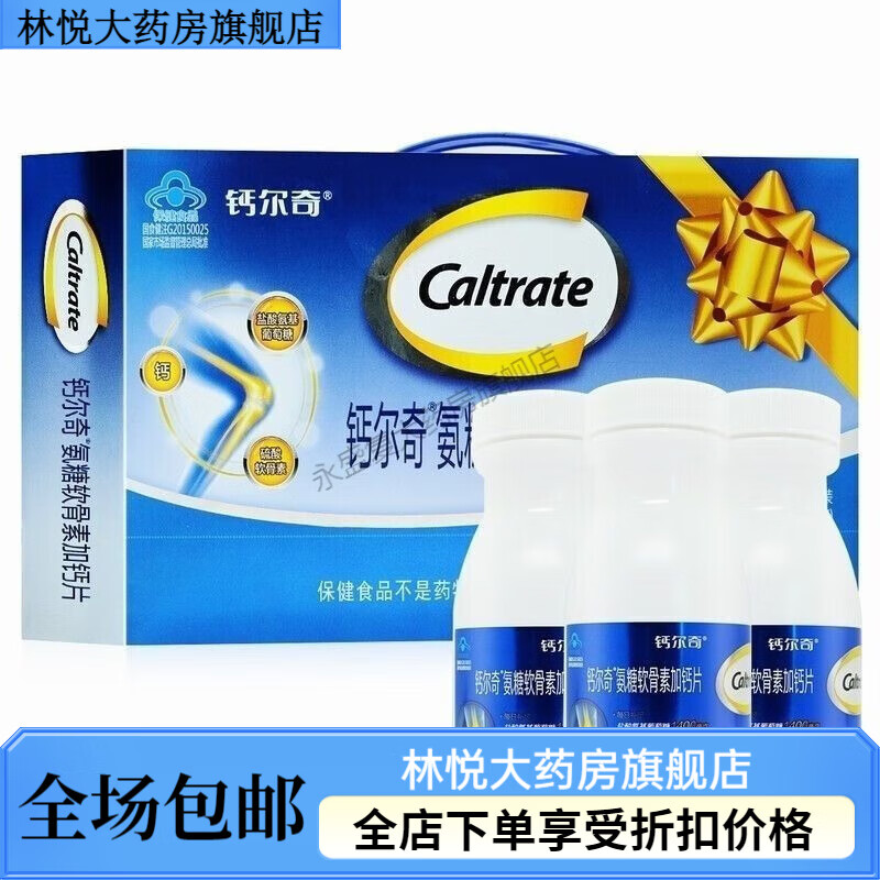 �ƶ���ƶ��氱�������ظƶ���Ӹ�Ƭ�����ؽ��������˹������ɸ߸ƺ�װ 64��*3ƿ192Ƭ���װ