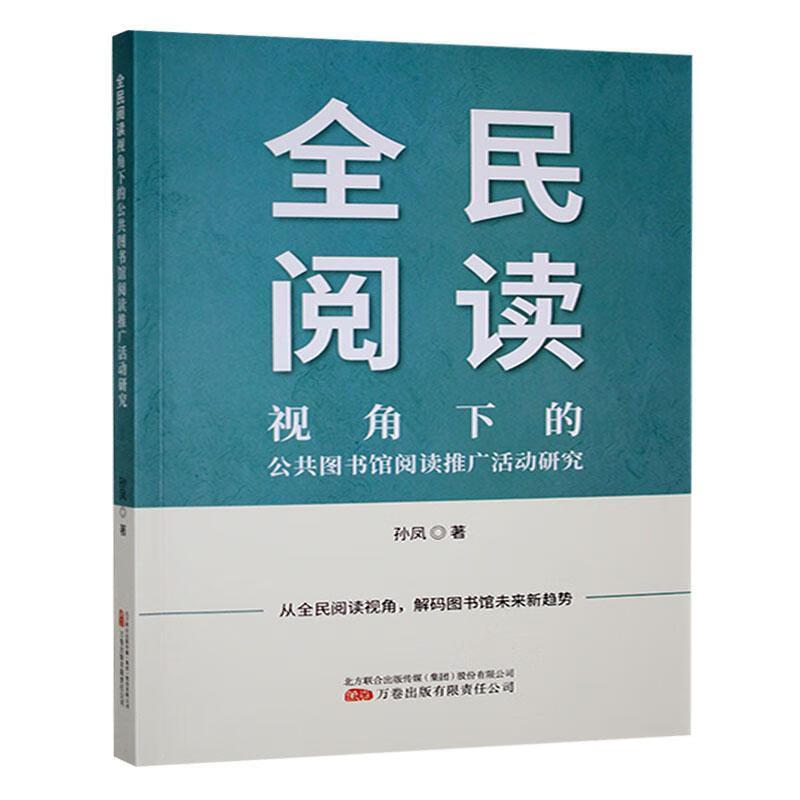 ȫĶӽµĹͼĶƹоι˾9787547066409 