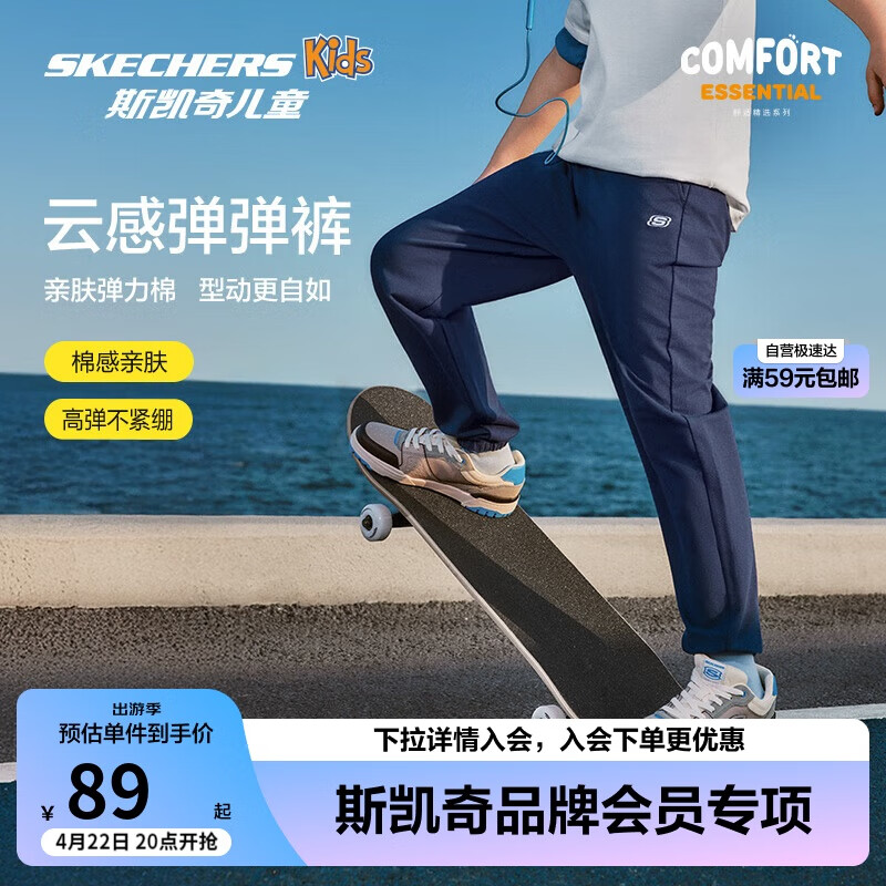 Skechers˹�����ͯ�����˶���͸������Ůͯ������ÿ��ɳ���L225K065